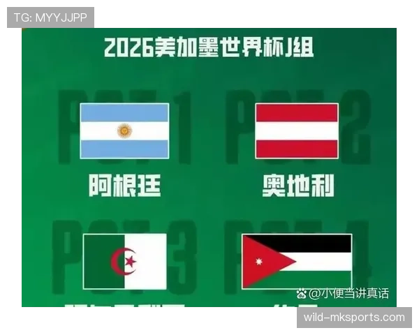 阿尔及利亚队2026世界杯预选赛前景分析 能否重现2014年辉煌